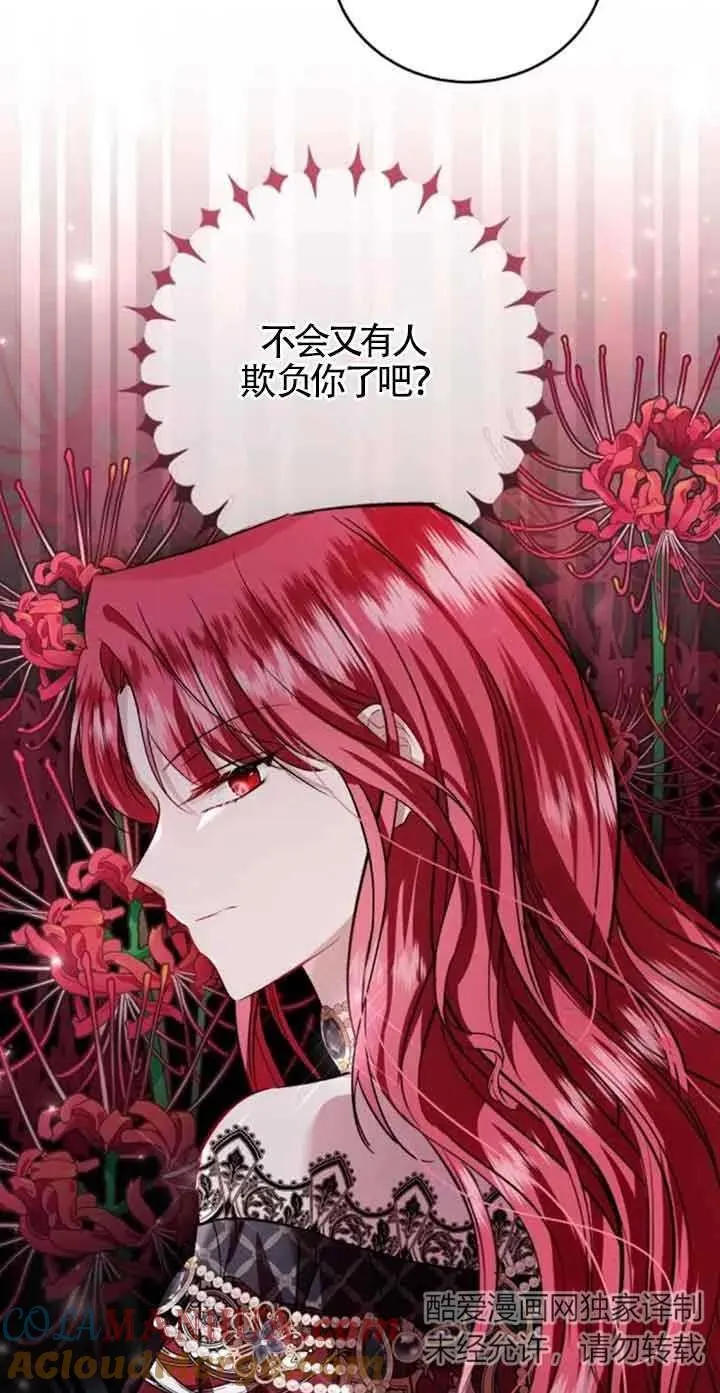 第35话6