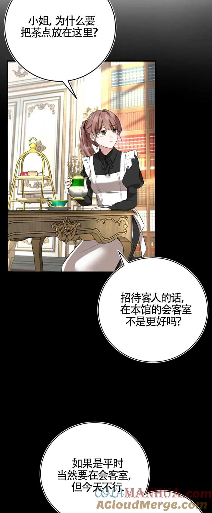 第07话9
