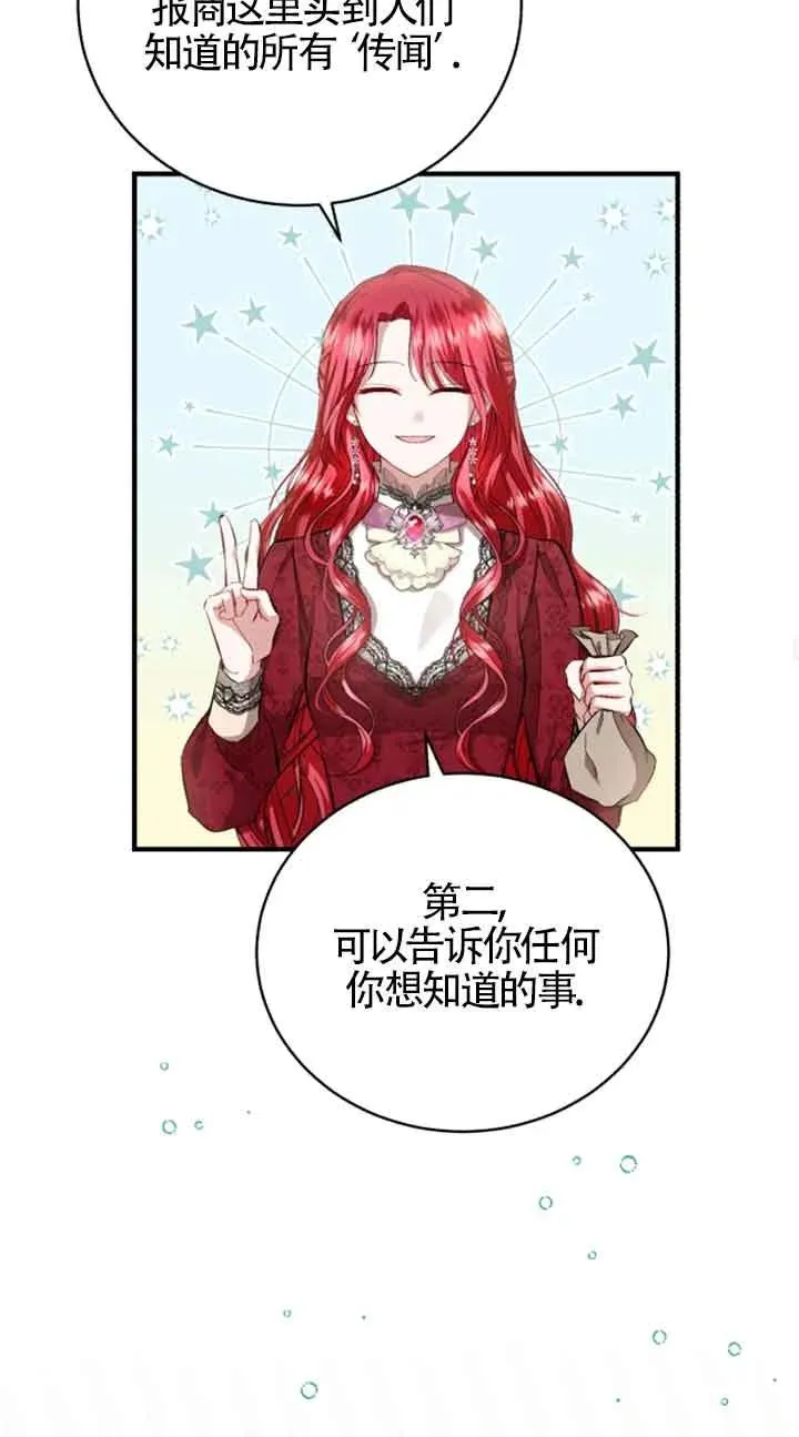 第13话25