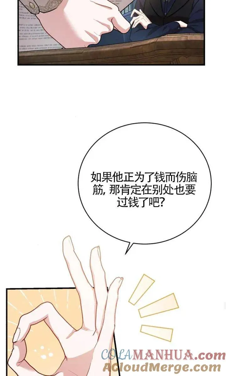 第14话45