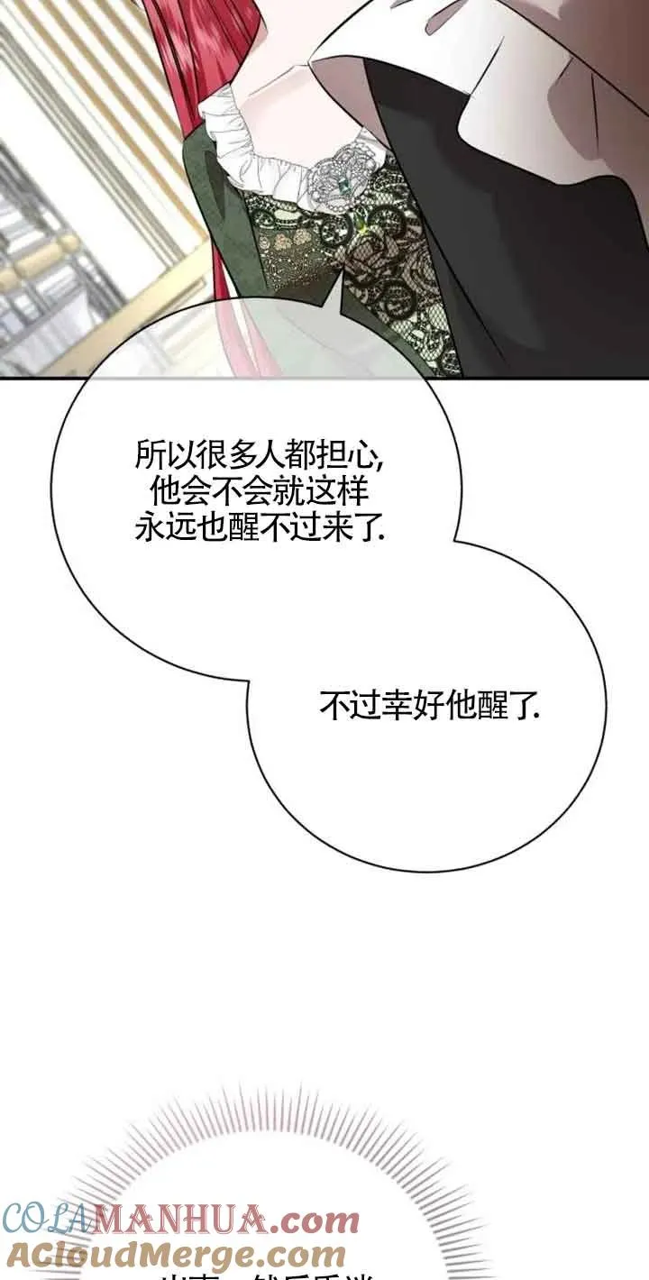第03话96