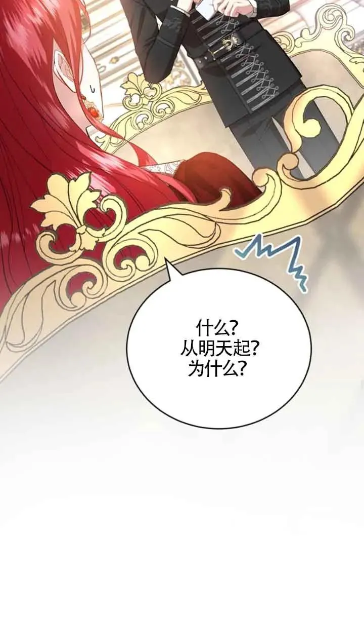 第10话53
