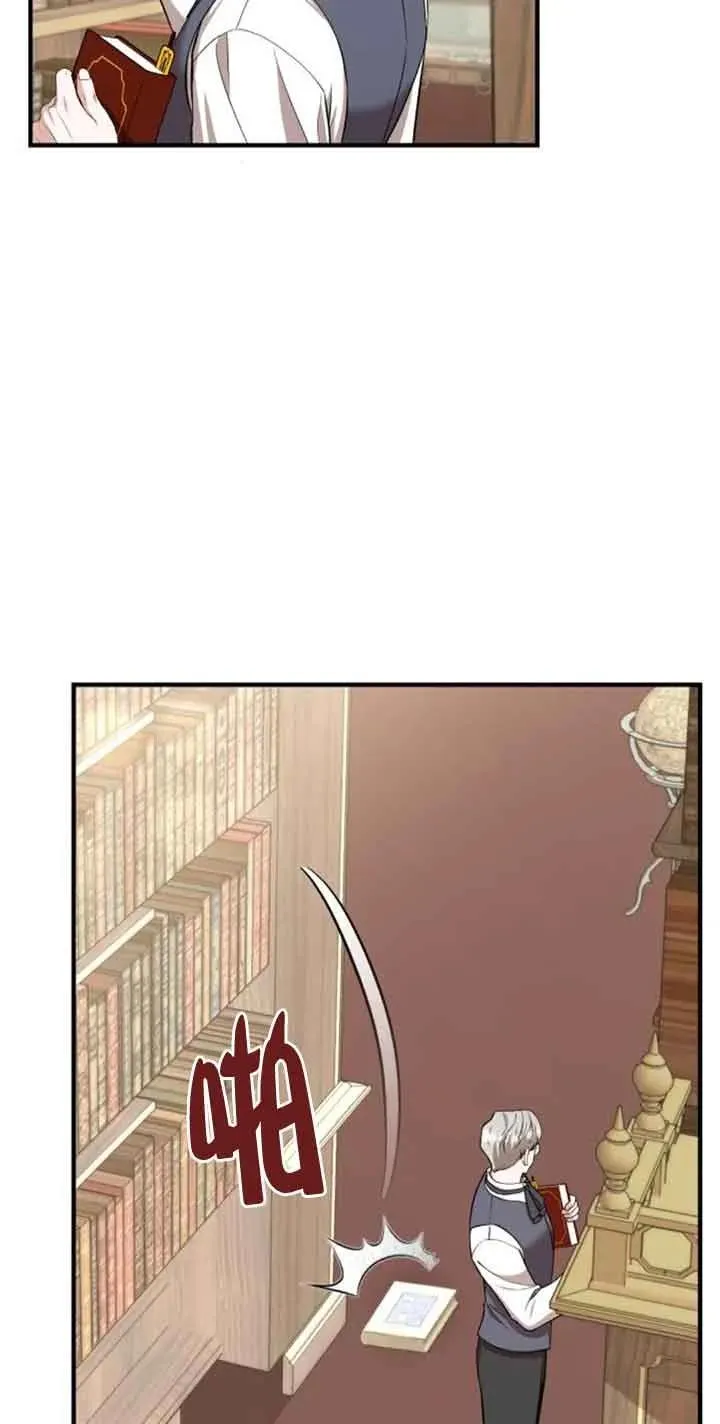 第29话7