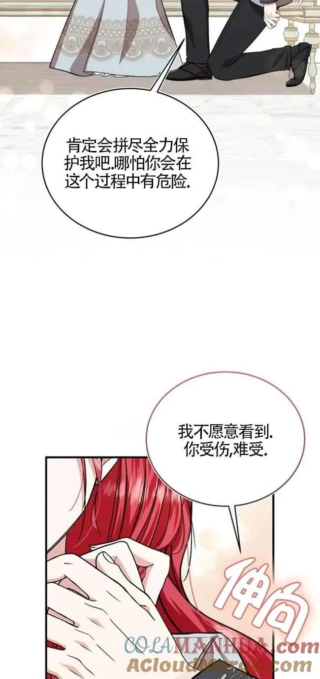 第30话57
