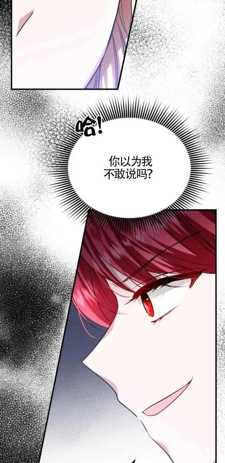 第21话79
