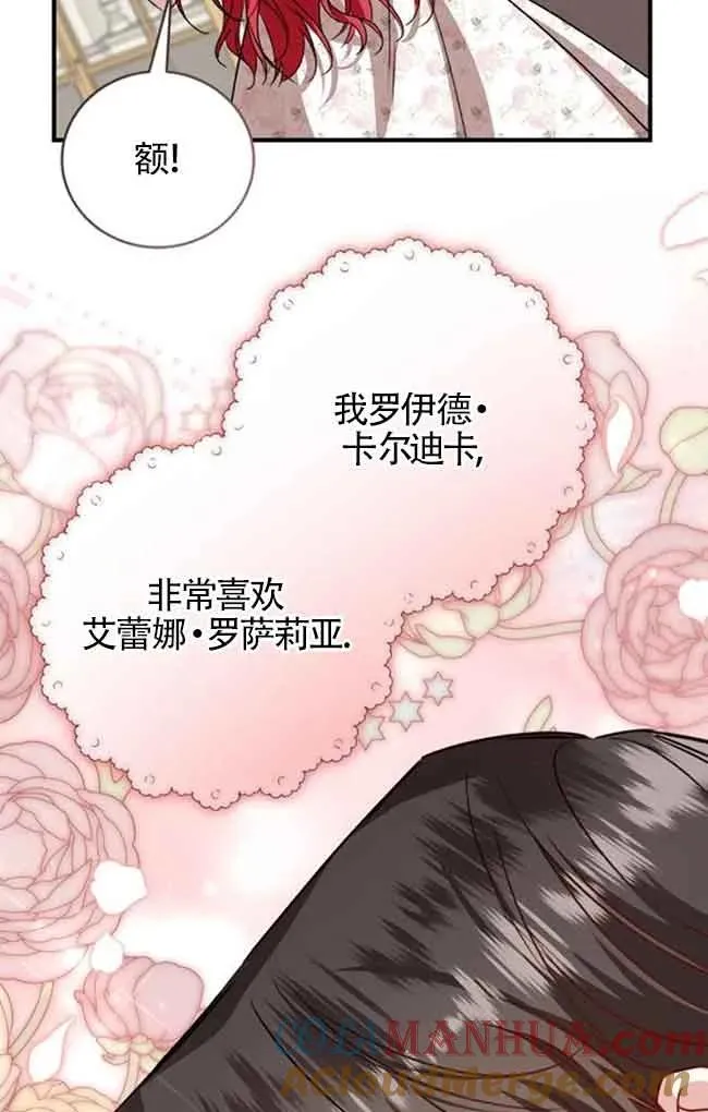 第40话69