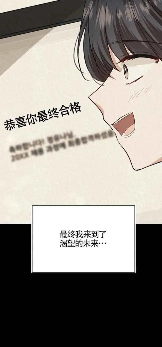 第23话55