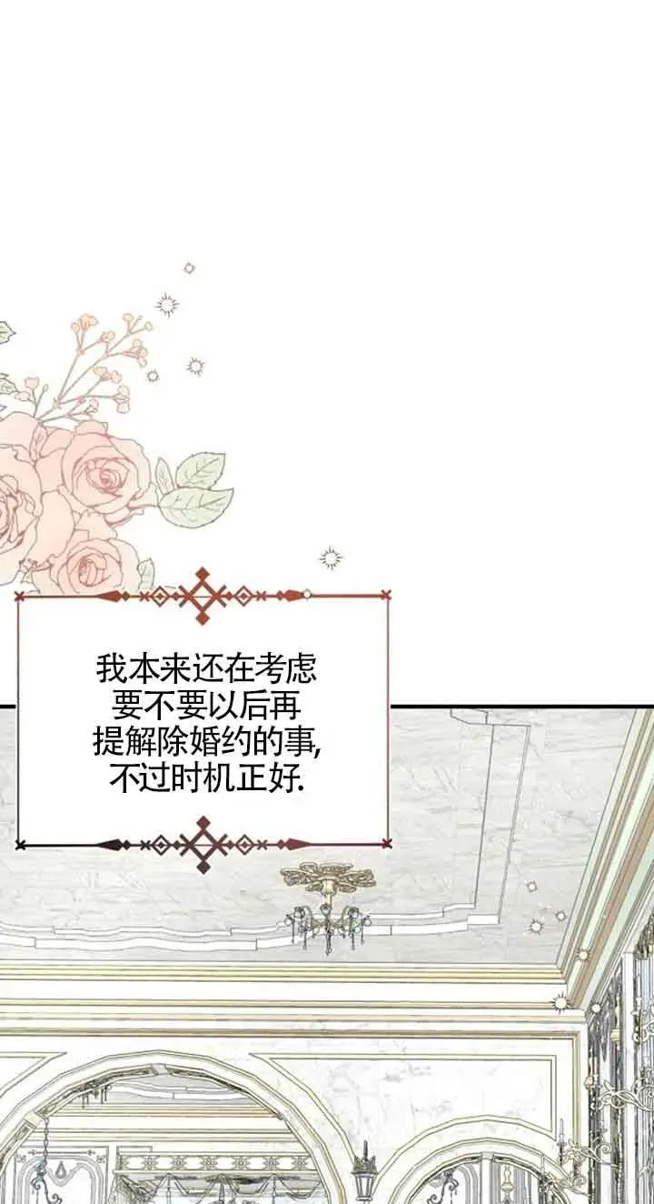 第04话5