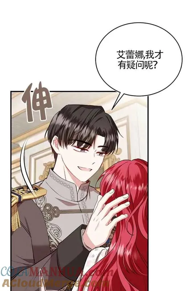 第40话60