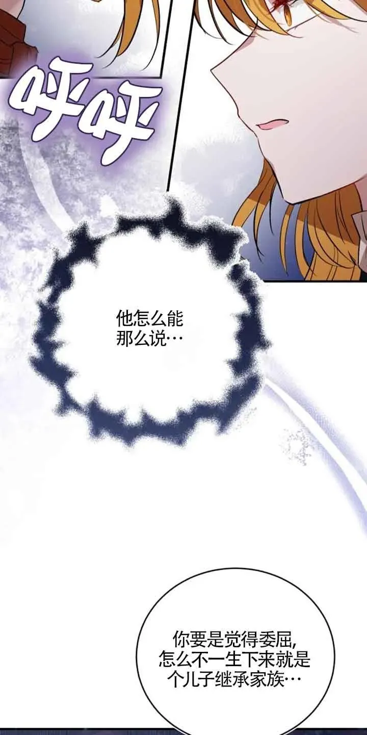 第28话56