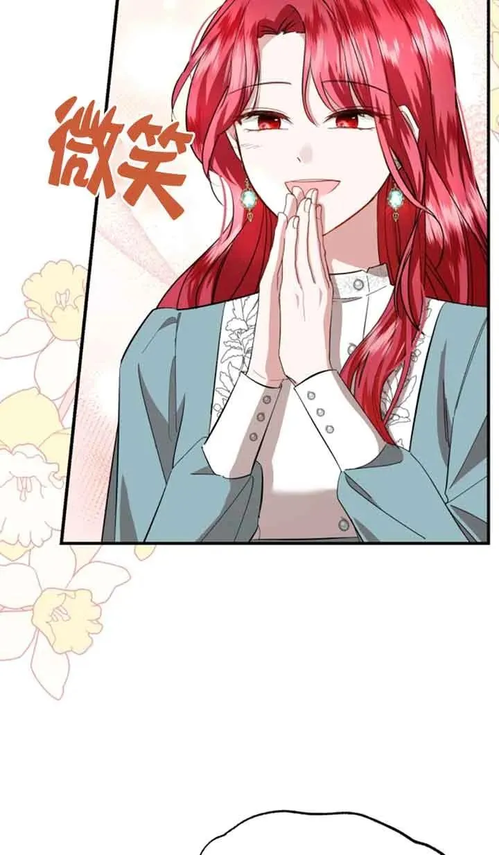 第09话66