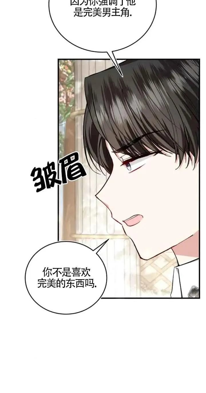 第28话2