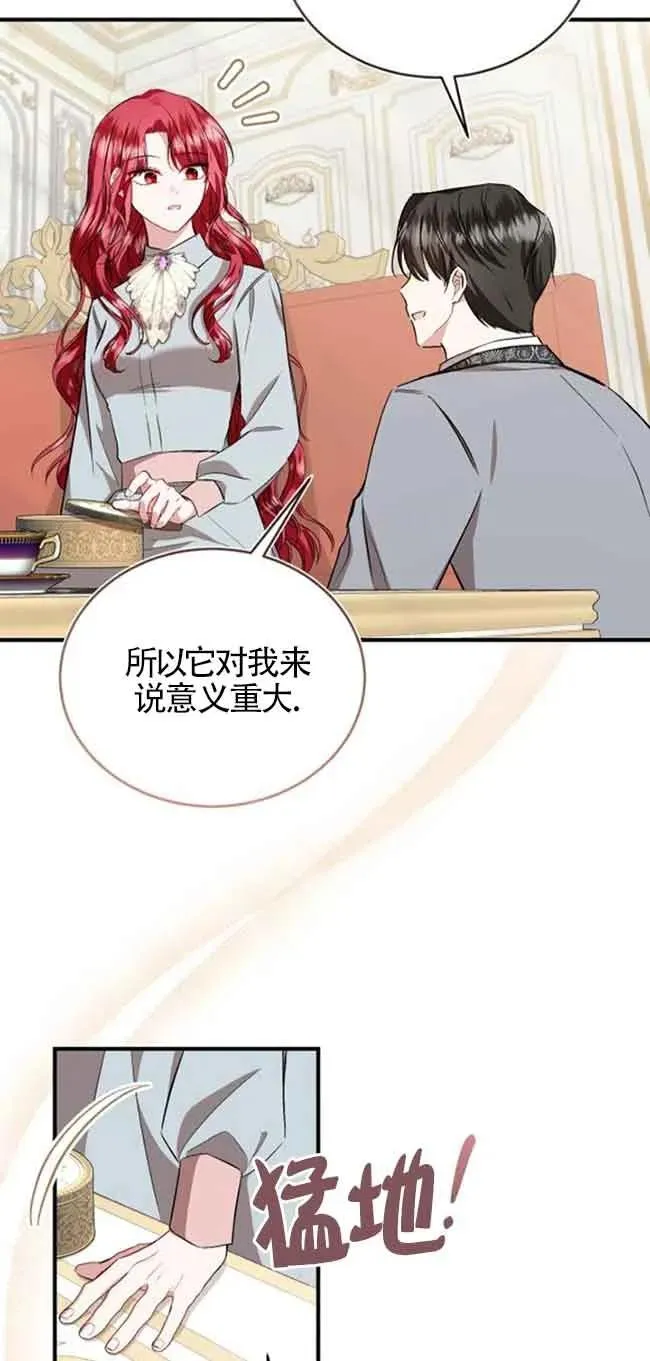第30话73