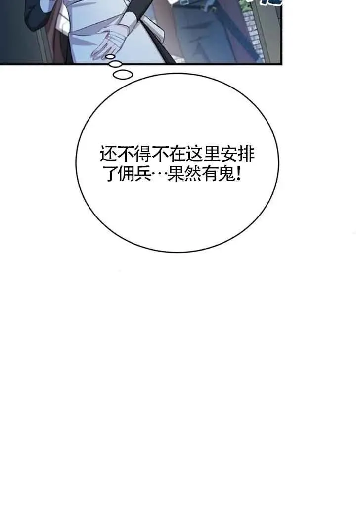 第15话83