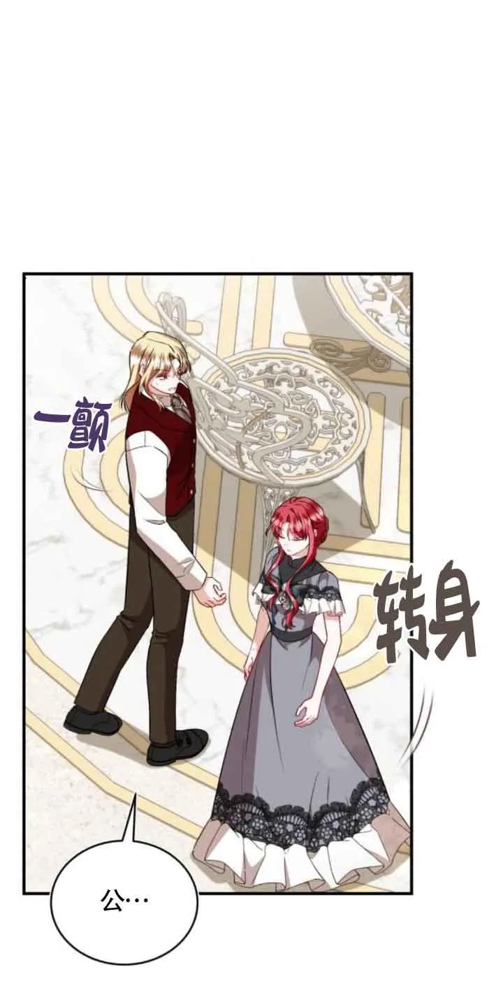 第45话11