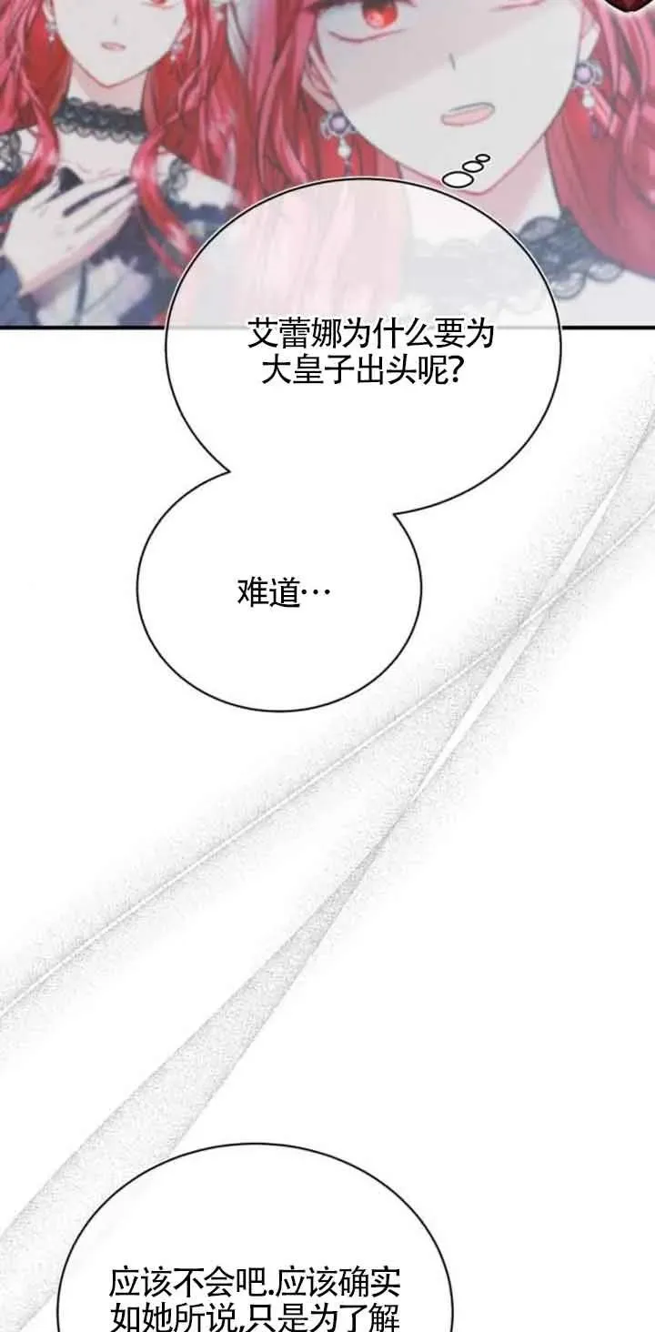第21话28
