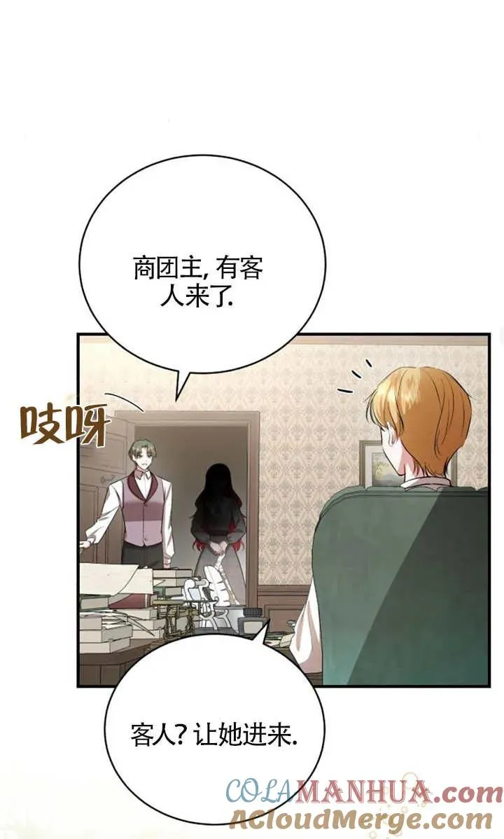 第14话51