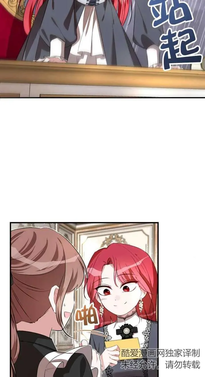 第06话9