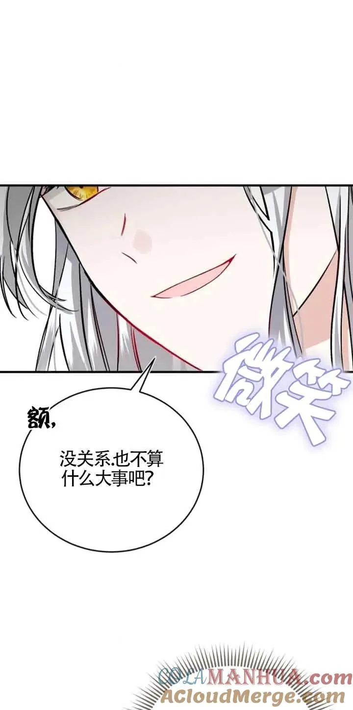 第34话21