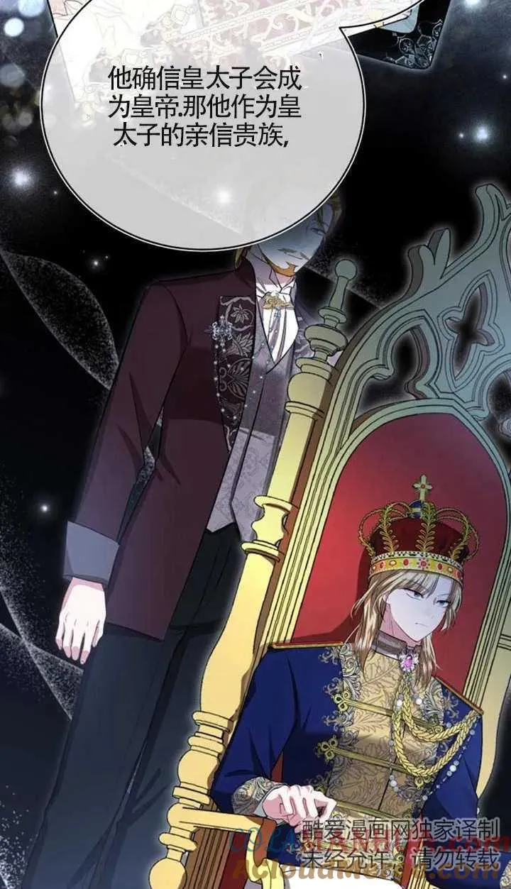 第14话21
