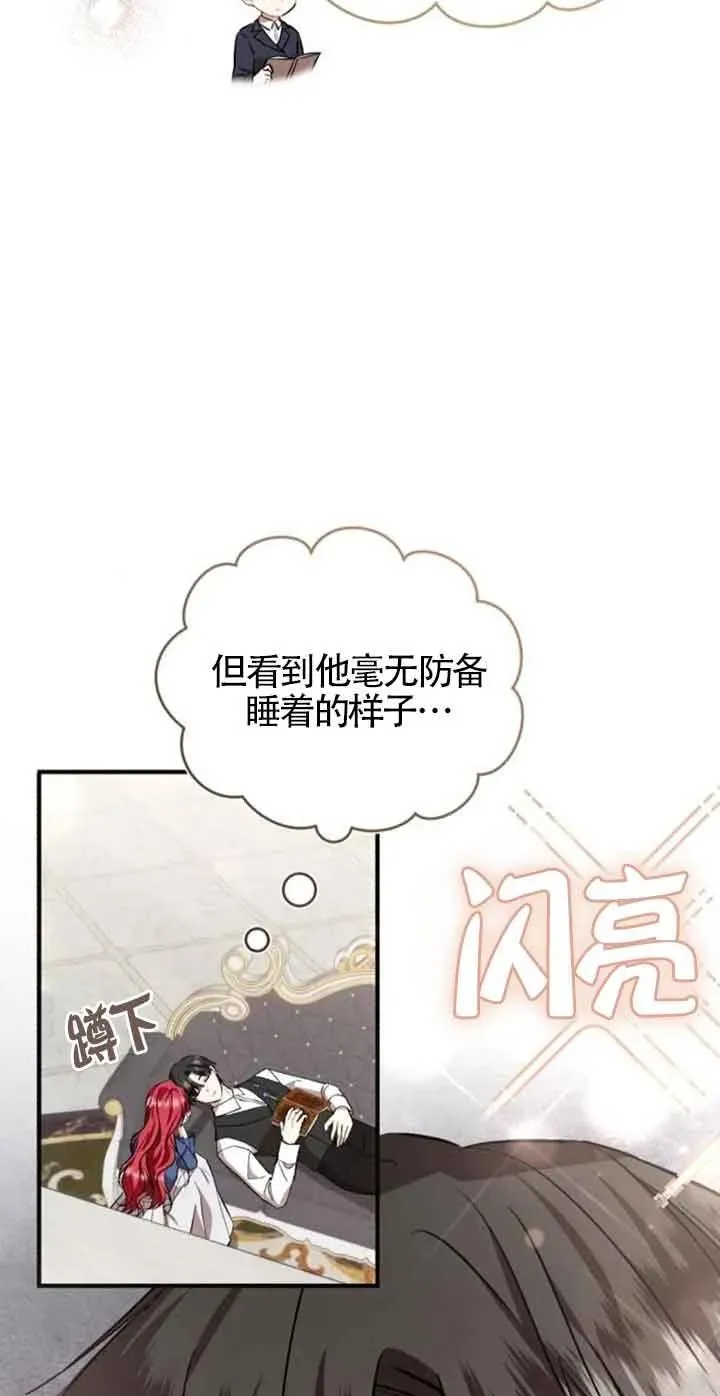 第38话17