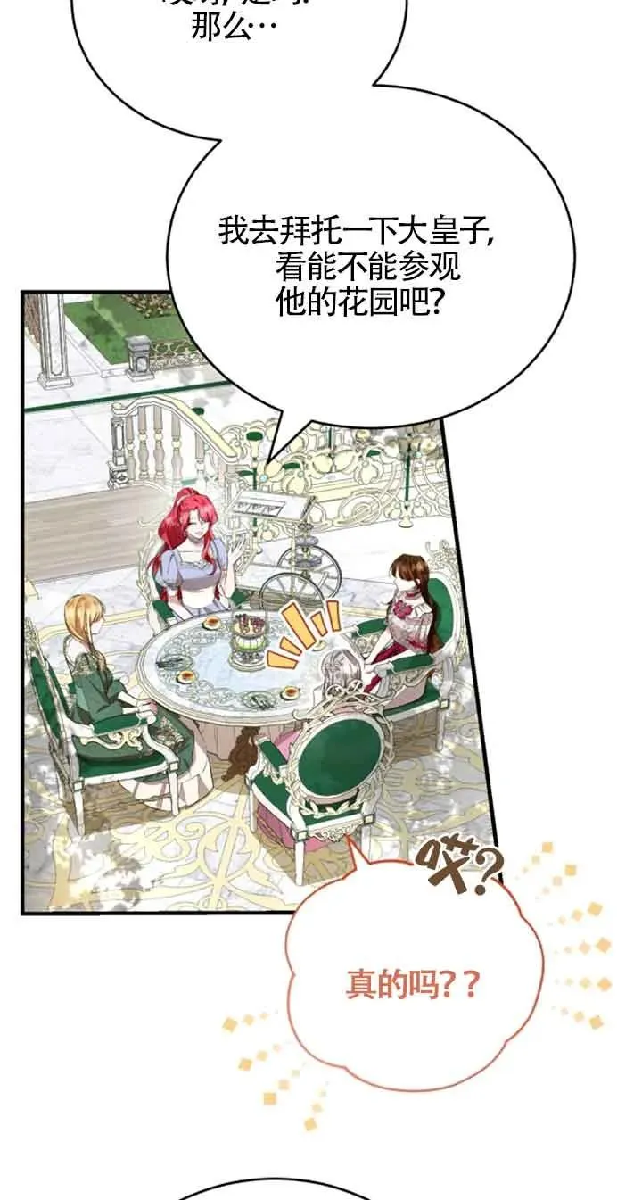 第09话17