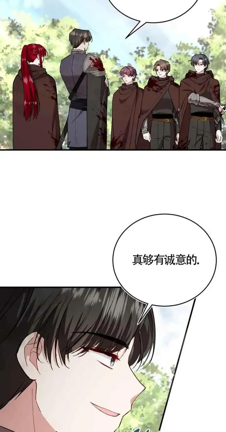 第26话22
