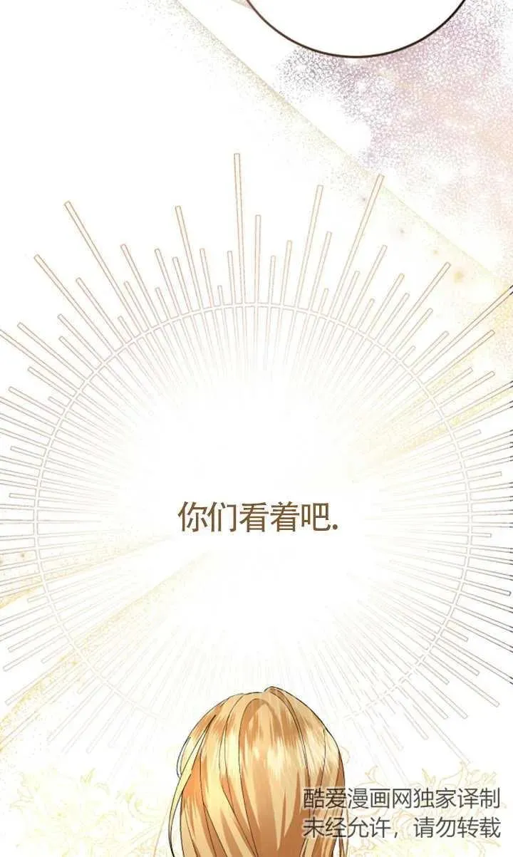 第08话76