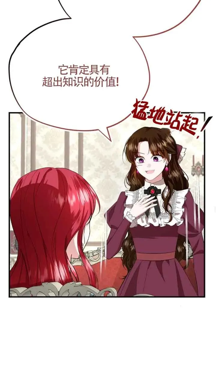 第09话62