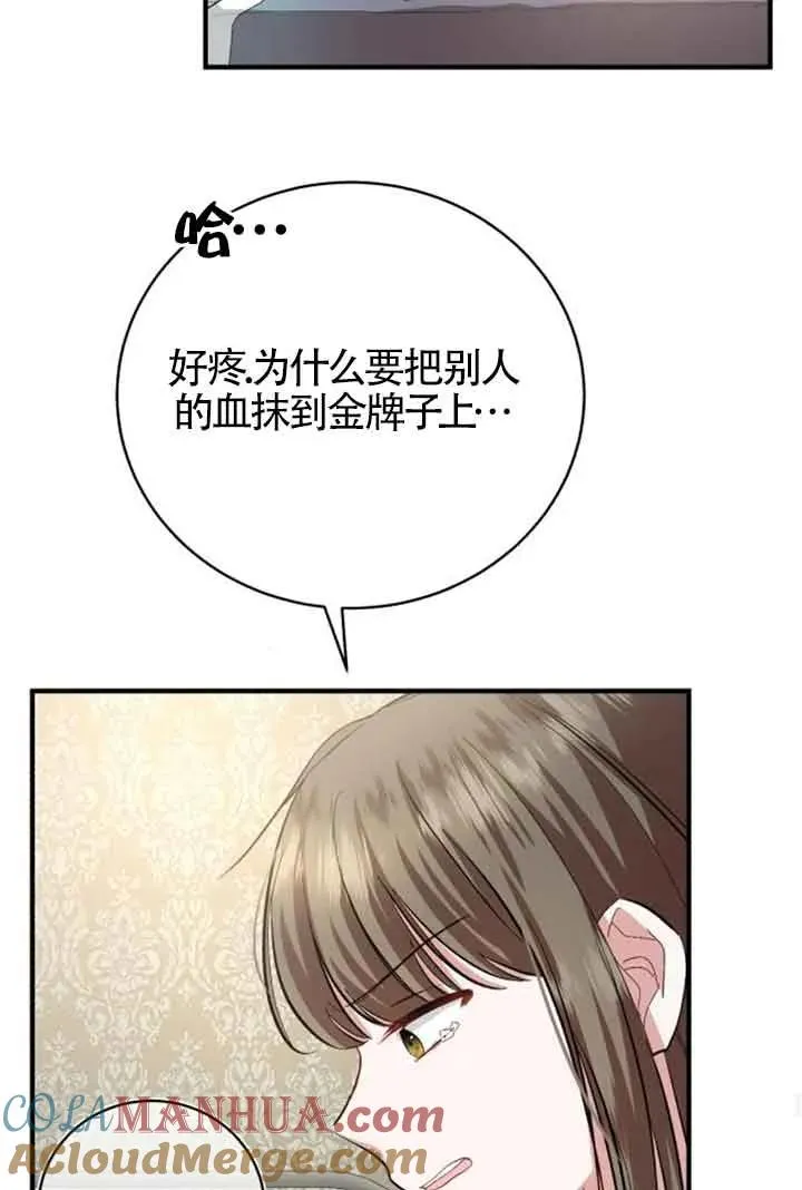 第15话75