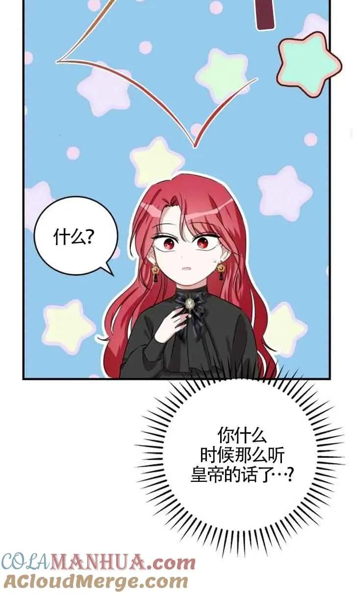 第04话39