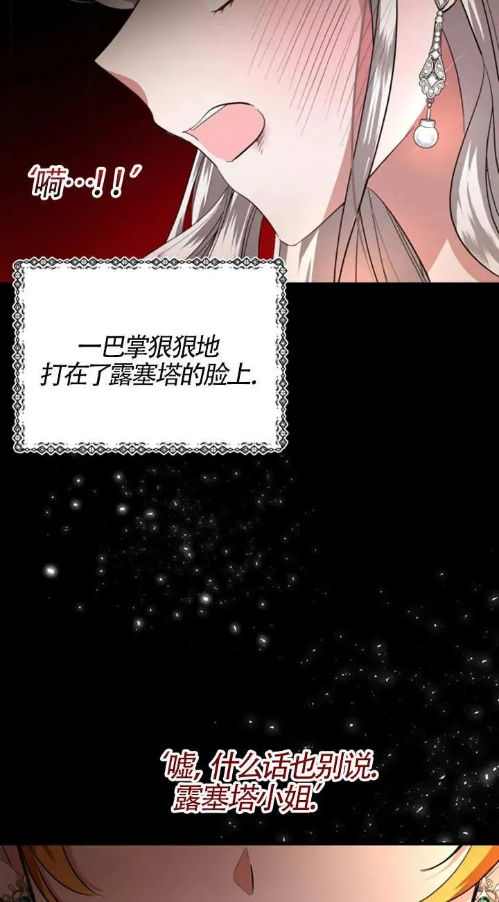 第06话49