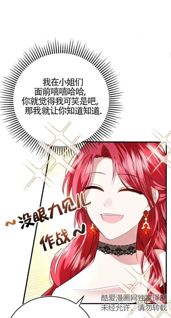第06话63