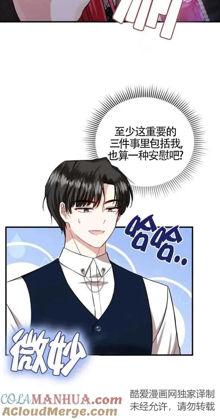 第28话12