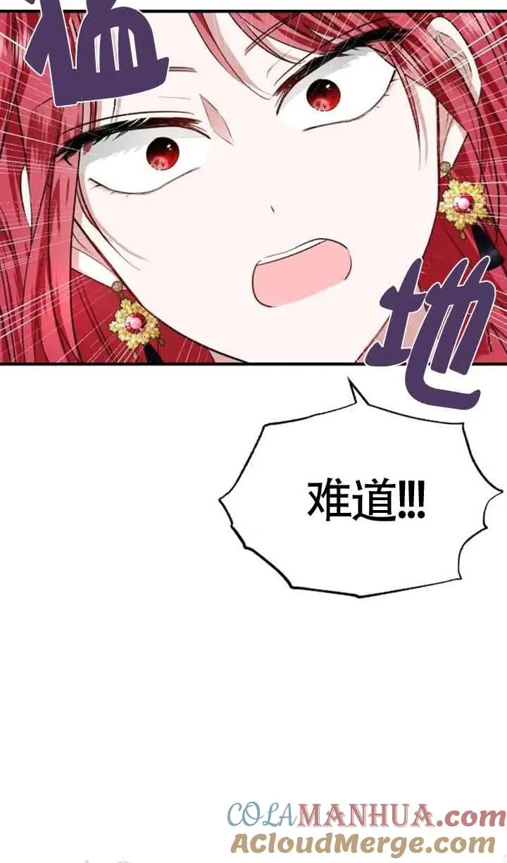 第04话48