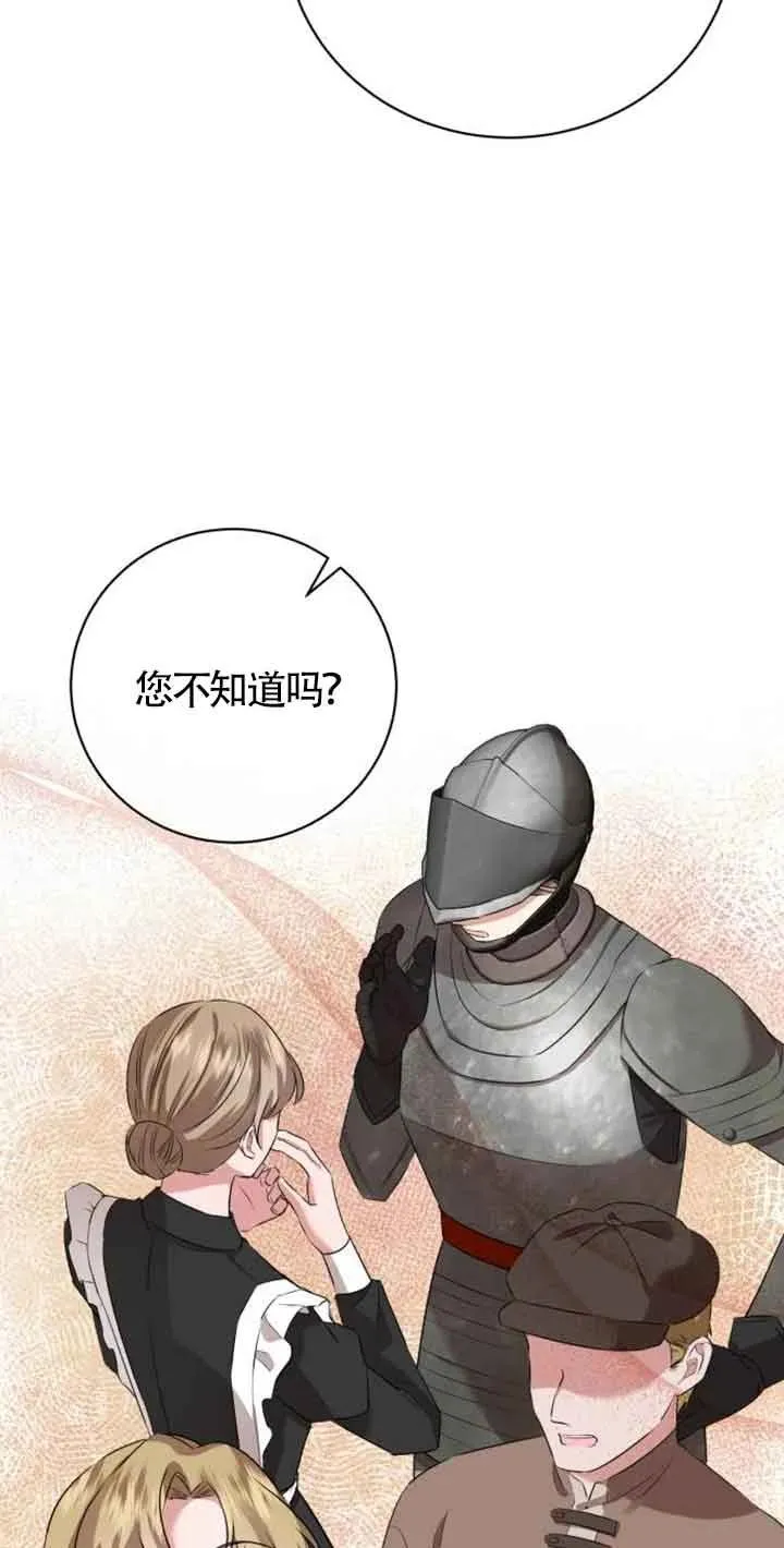 第03话94