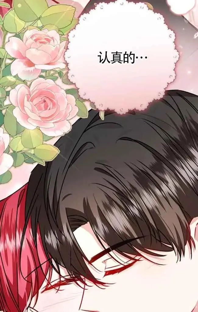 第40话71