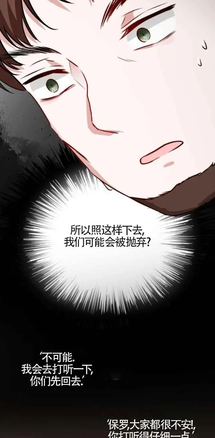 第43话11