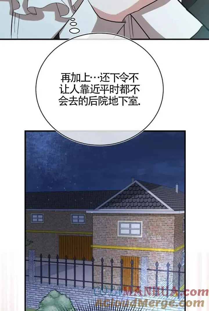第15话78