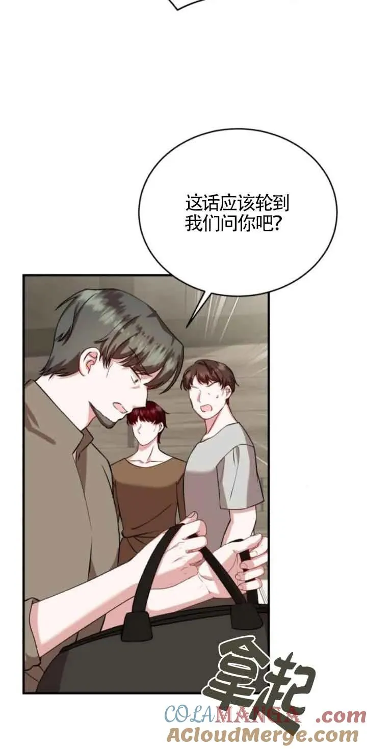 第43话24