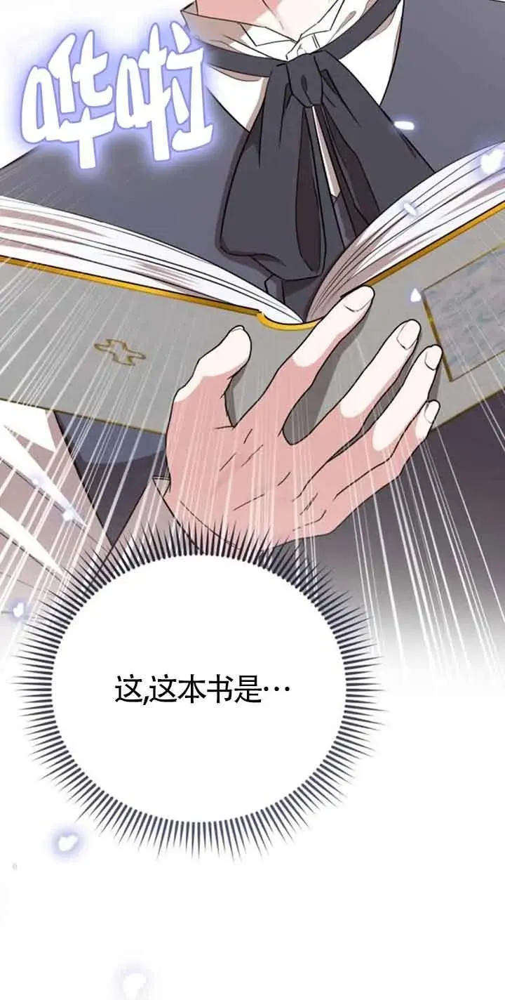 第29话10