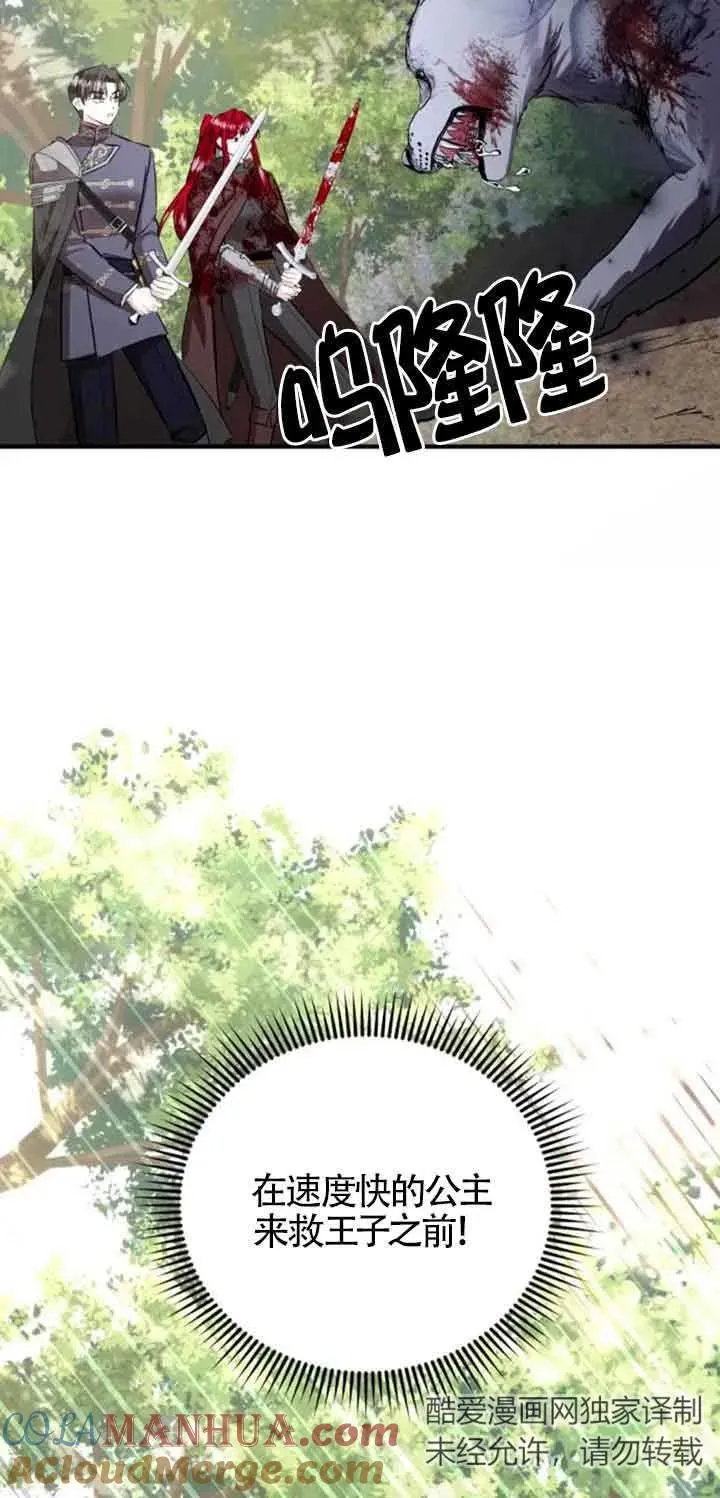 第25话63