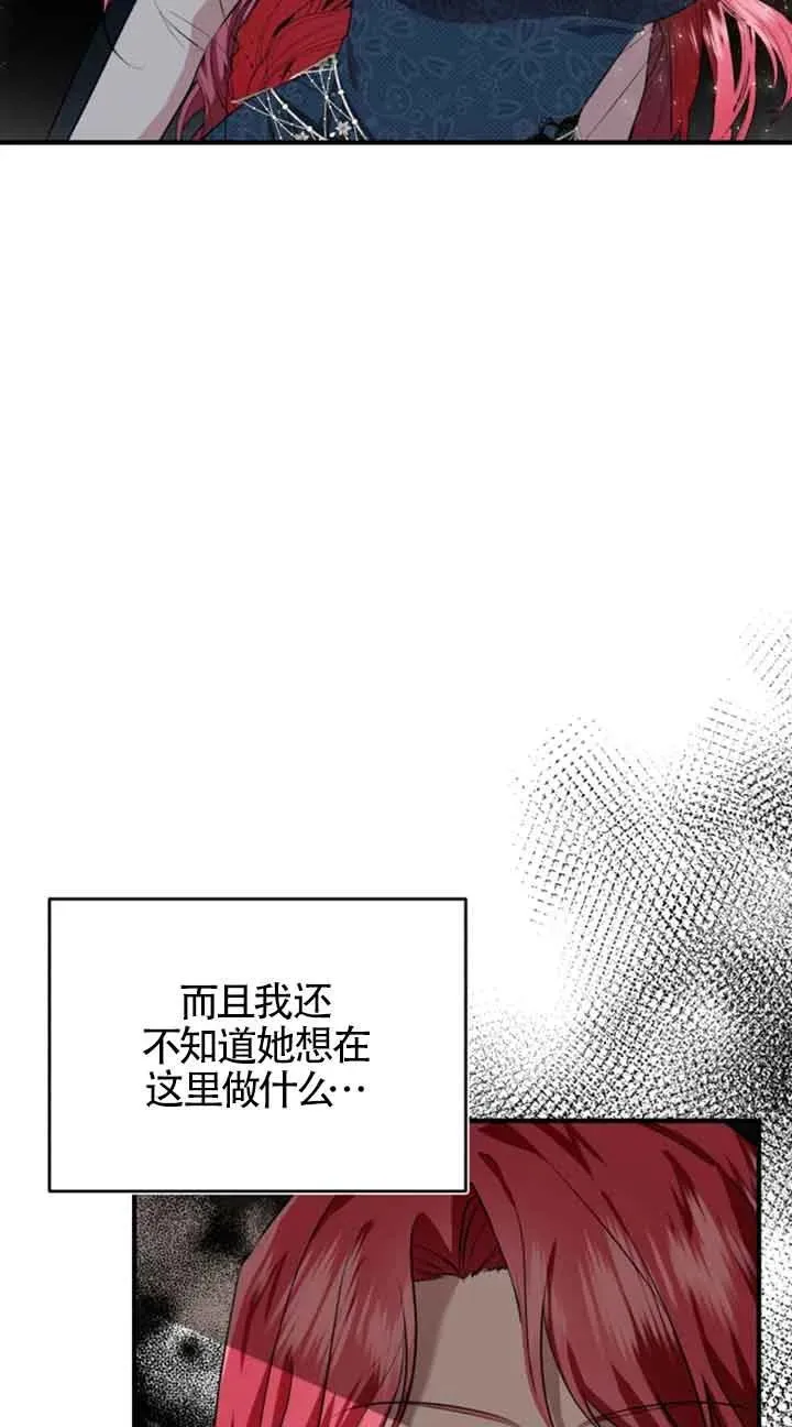 第05话83