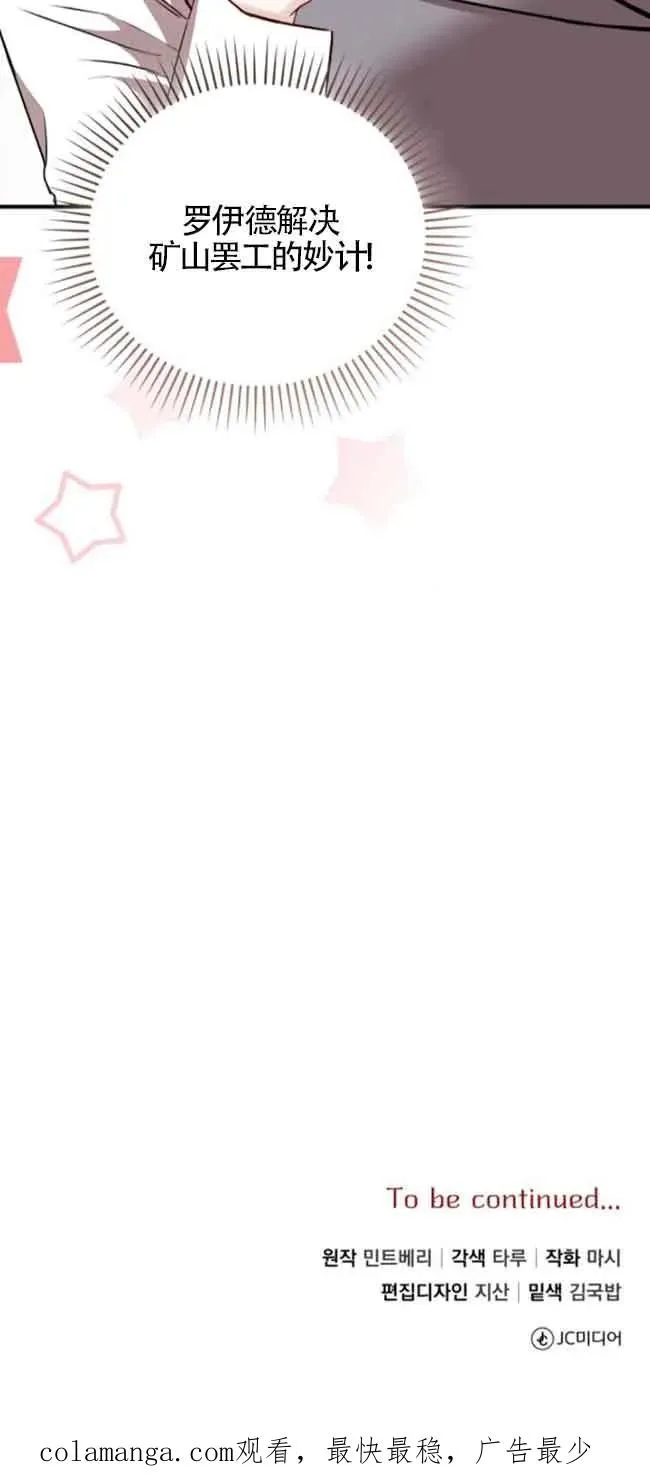 第41话79