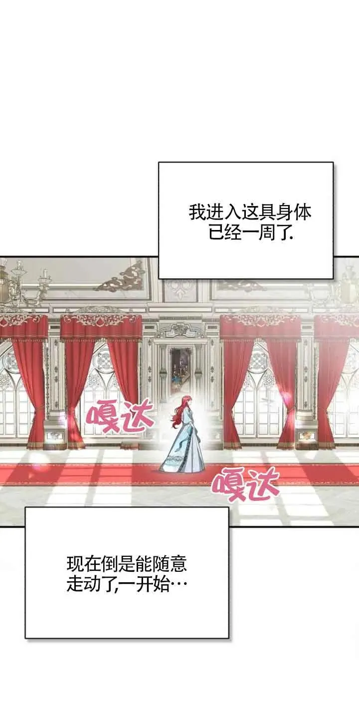 第01话43