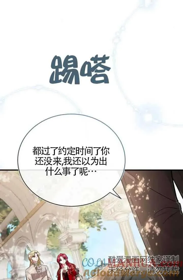 第21话81