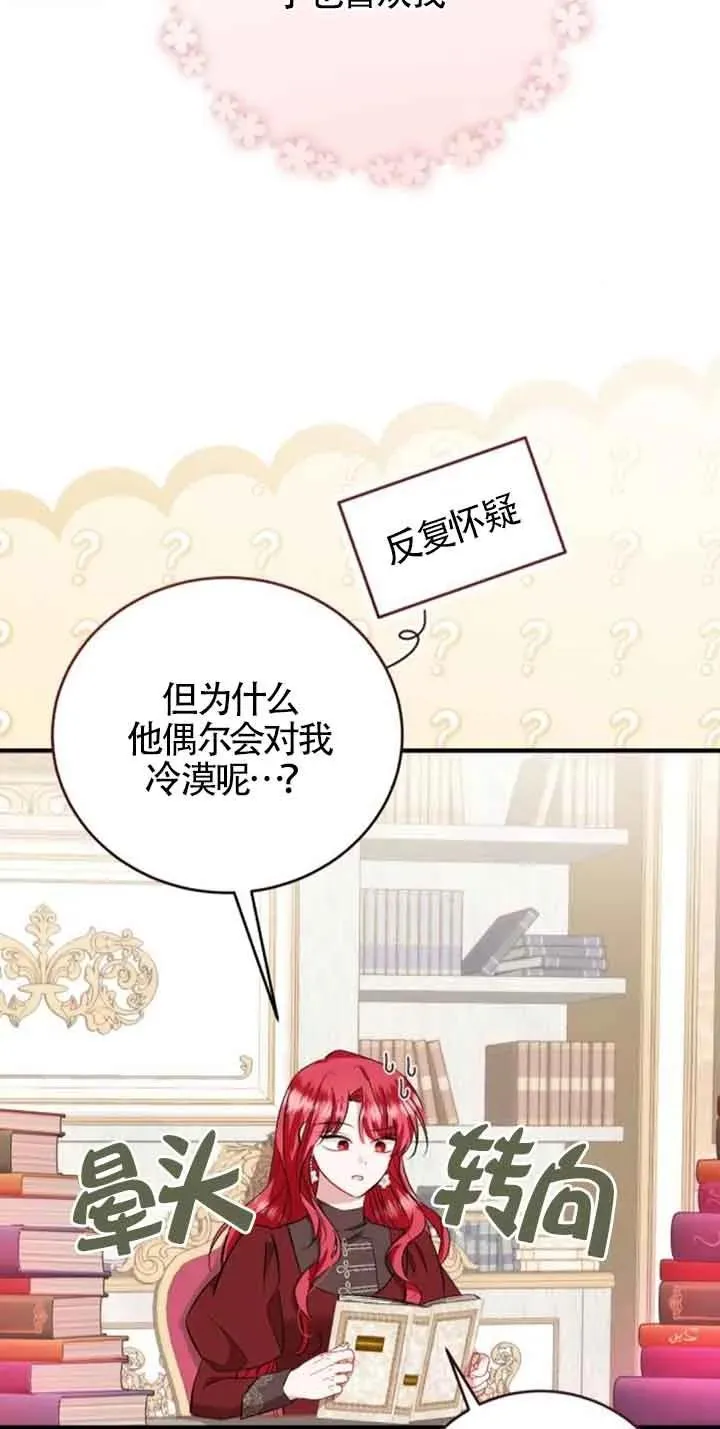 第39话58