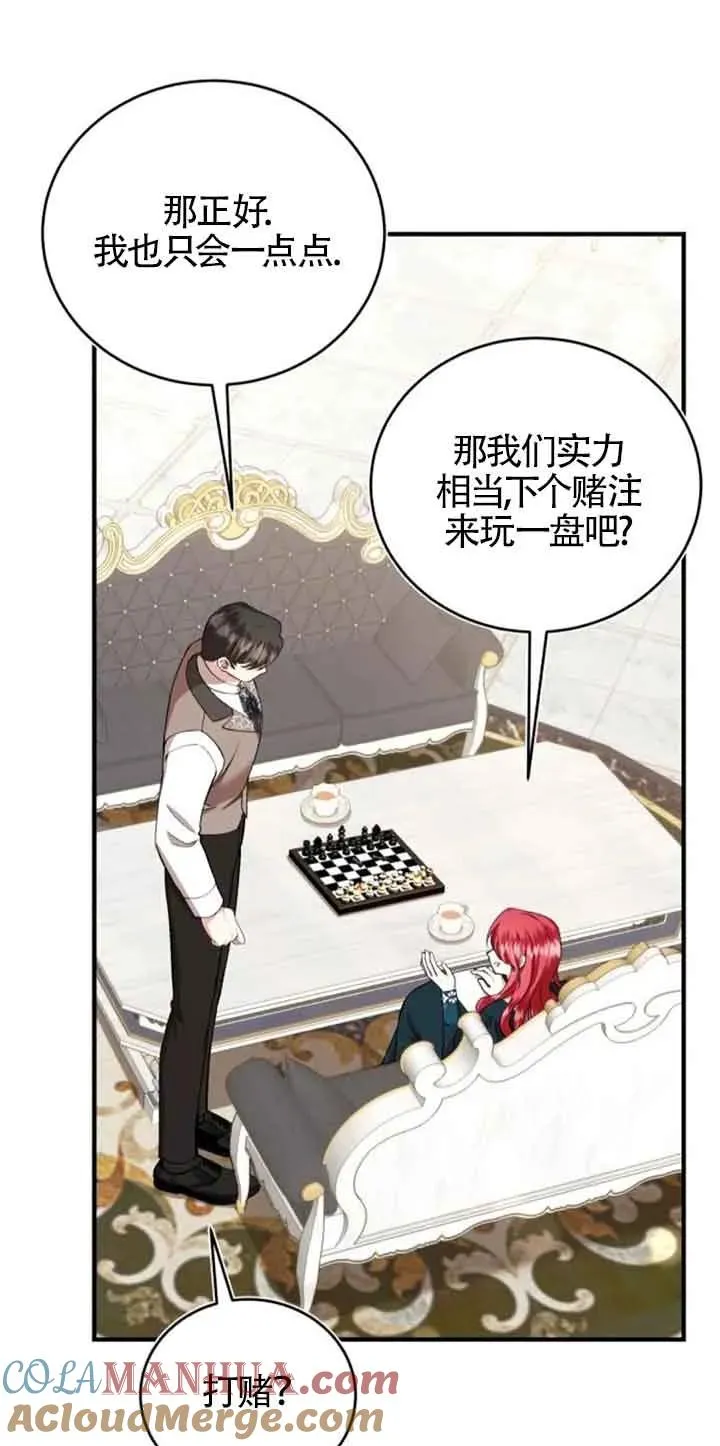 第32话12