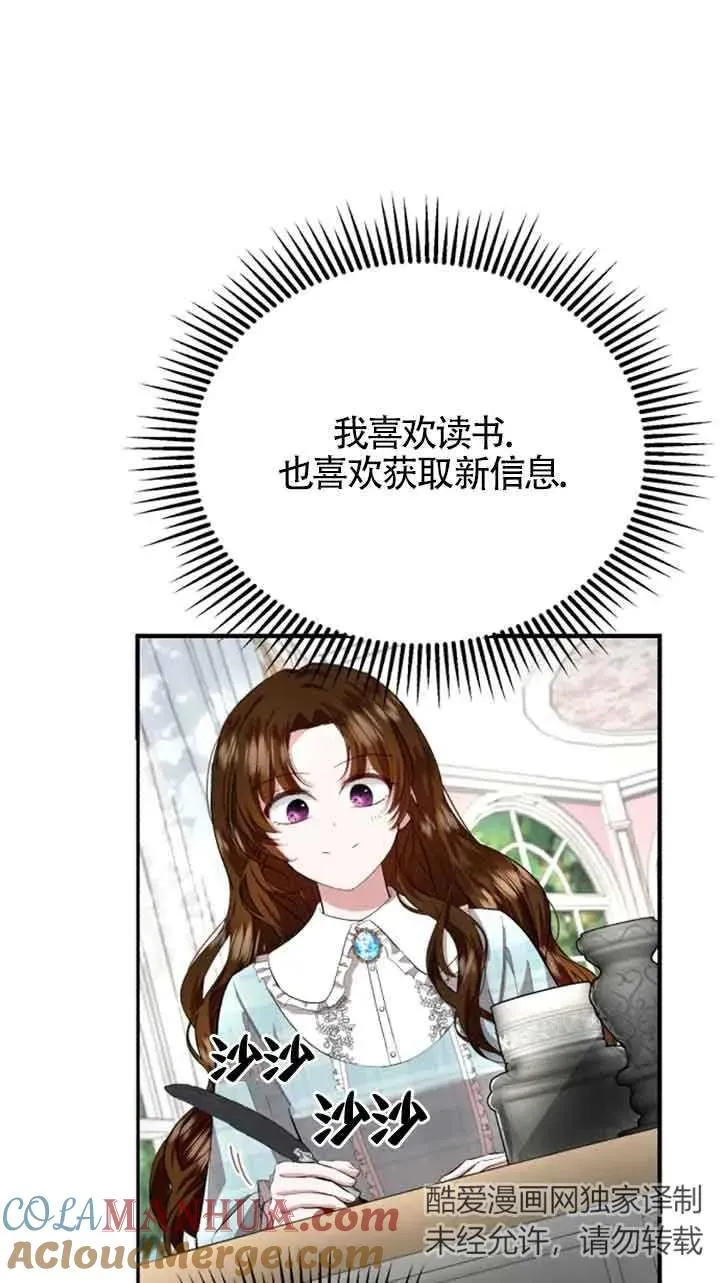 第09话40