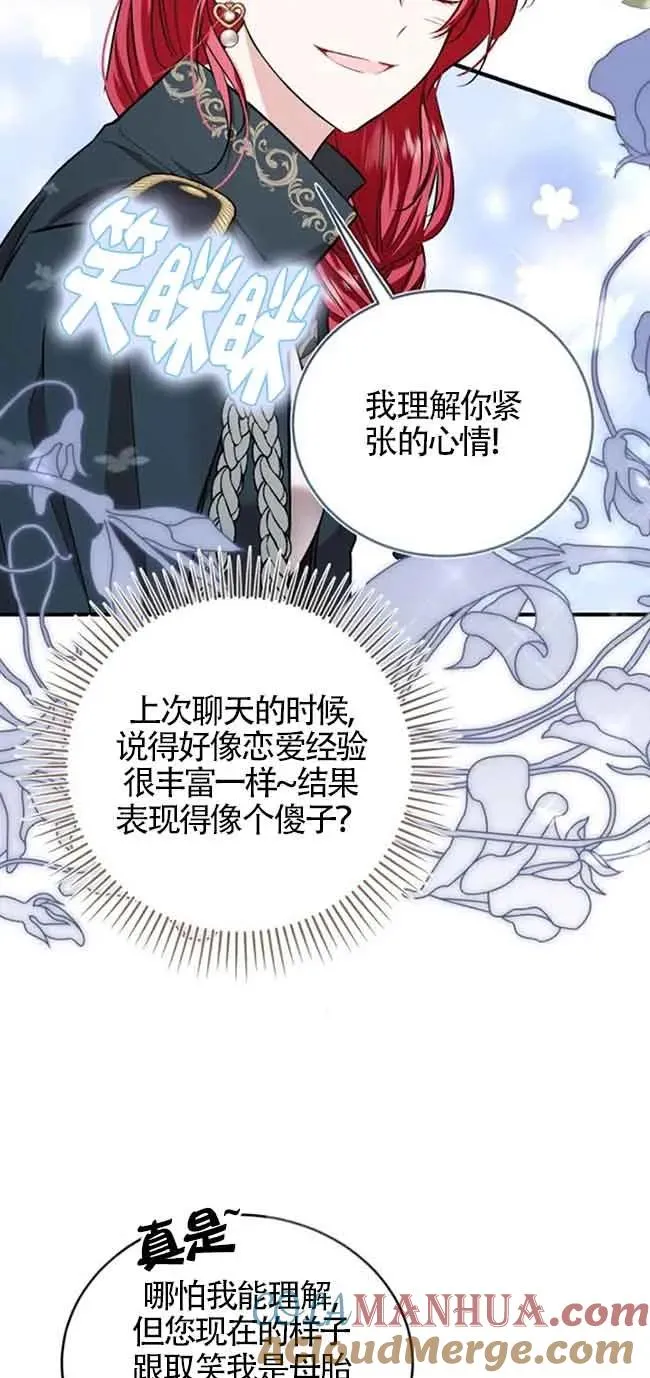 第37话27